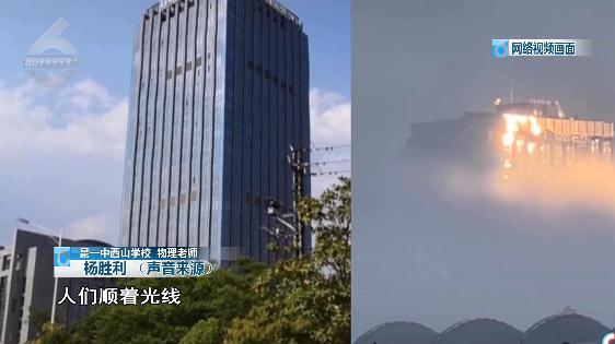 昆明上空惊现“海市蜃楼”？