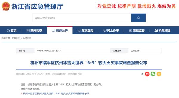 可怕！这种火灾，平均每天超过19起