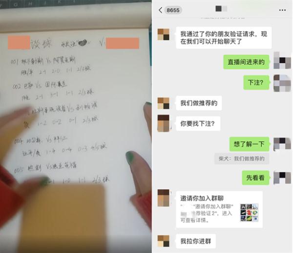 玩个游戏微信就被封号5天？这些行为要不得