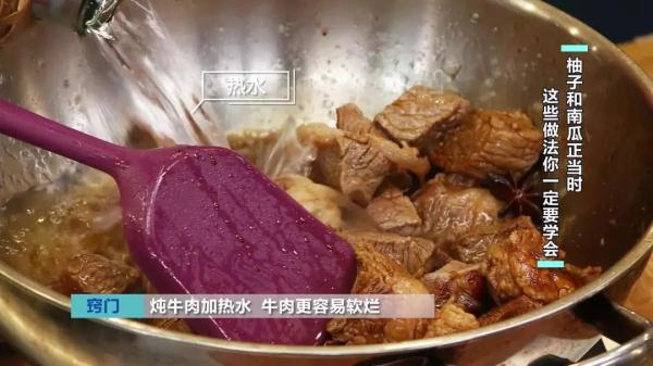 柚子肉、柚子皮煲汤入菜， 好吃又养生！