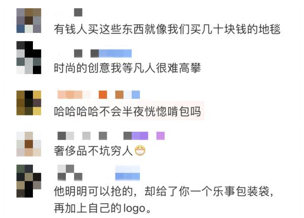法国奢侈品牌巴黎世家推出1.3万元乐事薯片包 上海门店：尚未开售已被订光