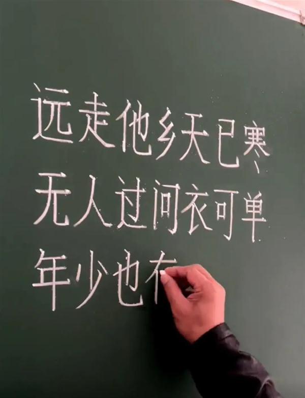 这张手写的餐馆小票火了！被网友赞“人工打印机”