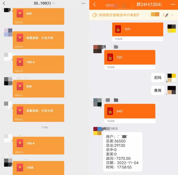 玩个游戏微信就被封号5天？这些行为要不得