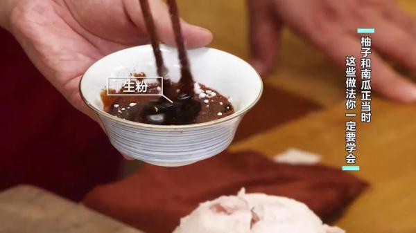 柚子肉、柚子皮煲汤入菜， 好吃又养生！