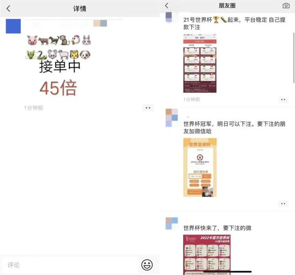 玩个游戏微信就被封号5天？这些行为要不得
