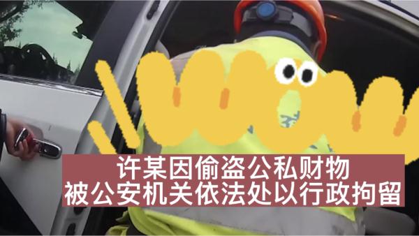 看工友钓鱼，回来电瓶车不见了...