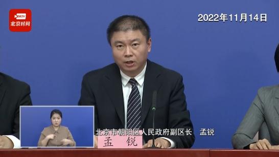 北京东城、朝阳、昌平公布新增风险点位，涉银行、医院、加油站等