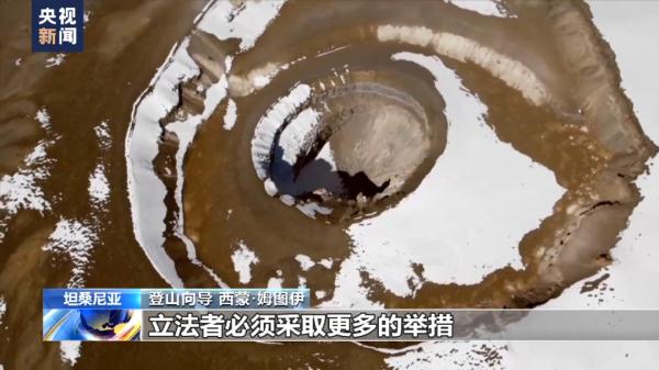 探访丨正在消融的乞力马扎罗山冰川