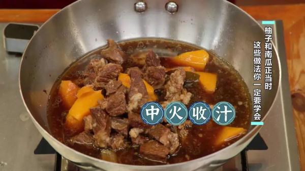 柚子肉、柚子皮煲汤入菜， 好吃又养生！