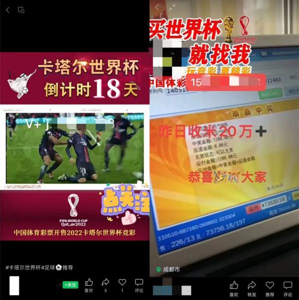 玩个游戏微信就被封号5天？这些行为要不得