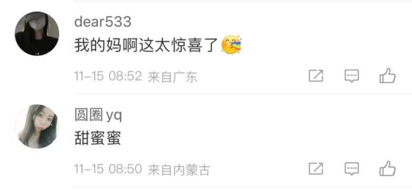 突然流蜜汁！打开厨房吊顶后惊呆了…