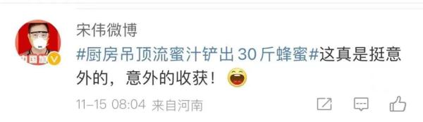 突然流蜜汁！打开厨房吊顶后惊呆了…