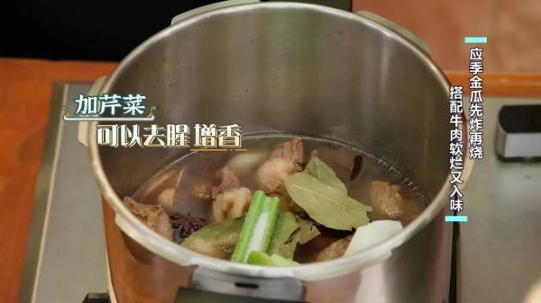 柚子肉、柚子皮煲汤入菜， 好吃又养生！