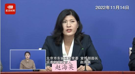 北京东城、朝阳、昌平公布新增风险点位，涉银行、医院、加油站等
