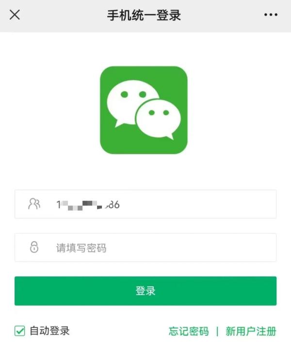 警方紧急提醒！