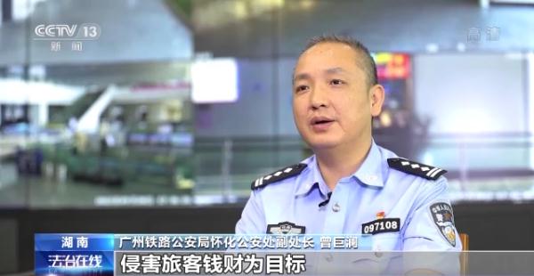 列车上被邀“斗地主”？ 小心深陷“黑心”牌局