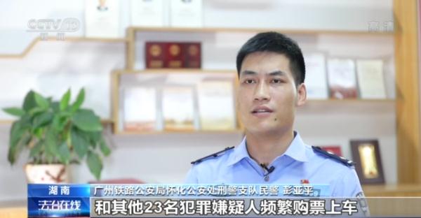 列车上被邀“斗地主”？ 小心深陷“黑心”牌局