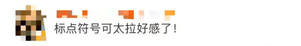 樊振东发文：这些陋习让我深度不适......