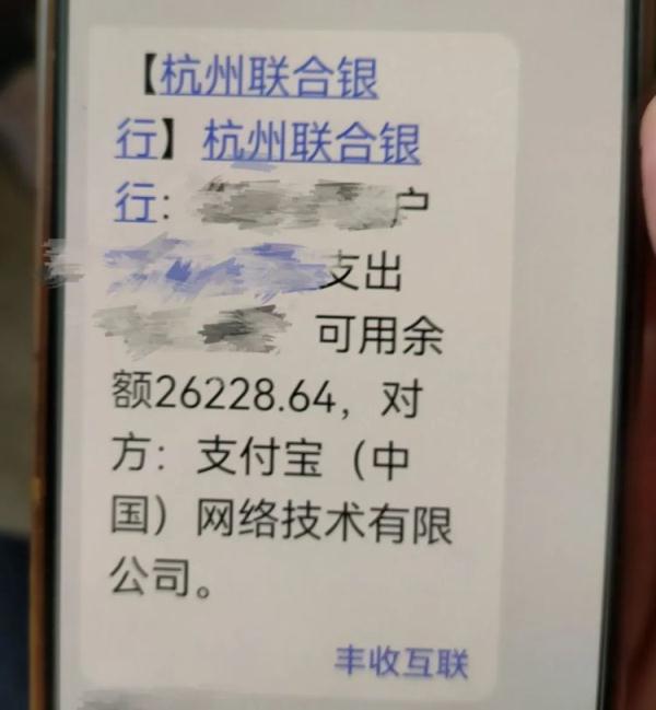 假警察“冒充公检法”诈骗，真警察及时拦截劝阻