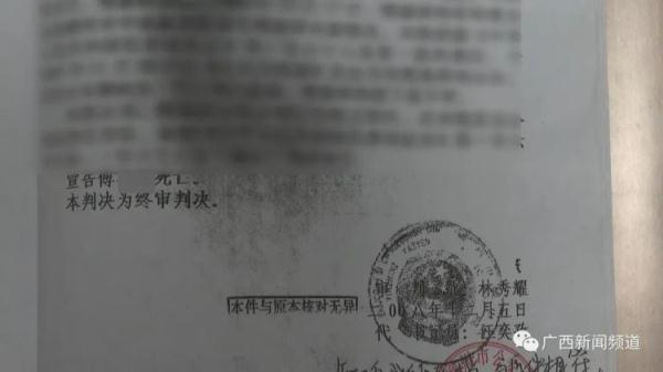 女子31年前失踪后“被死亡”,今年突然“复活” 女子31年前失踪后“被死亡”,今年突然“复活”