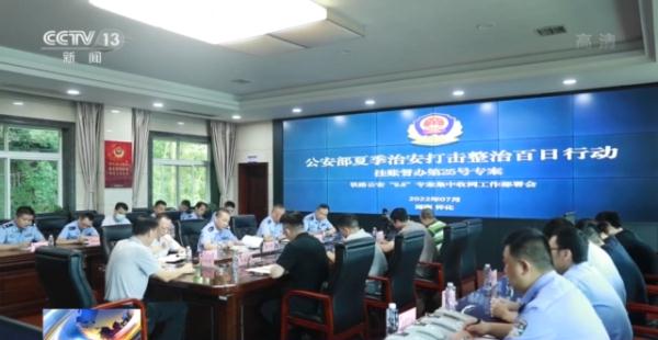 列车上被邀“斗地主”？ 小心深陷“黑心”牌局