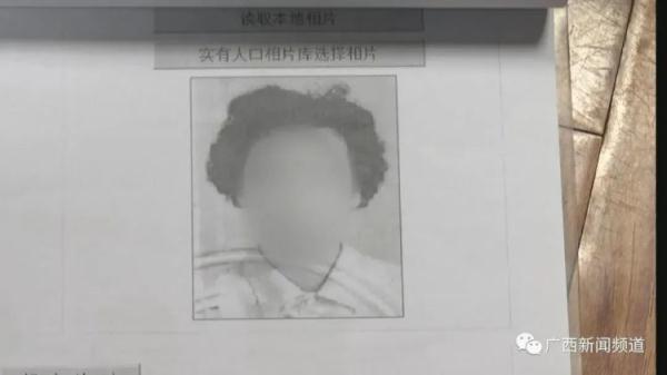 女子31年前失踪后“被死亡”,今年突然“复活” 女子31年前失踪后“被死亡”,今年突然“复活”