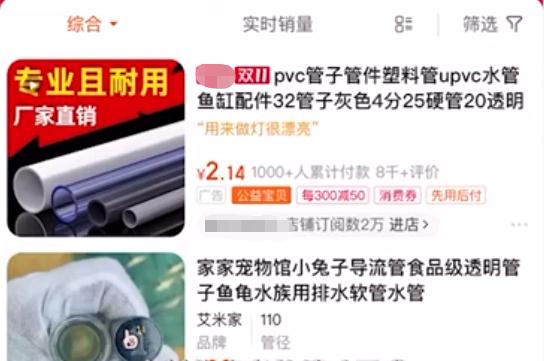 可怕！为了减肥，她们把这玩意儿插入胃里50厘米…