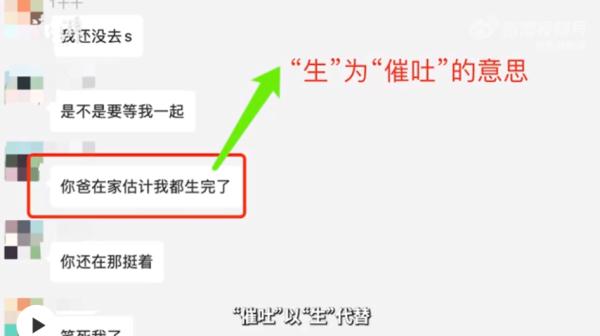 可怕！为了减肥，她们把这玩意儿插入胃里50厘米…