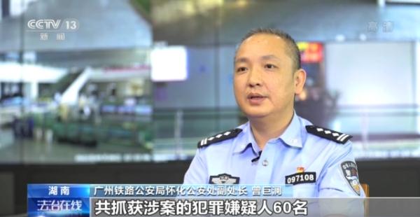 列车上被邀“斗地主”？ 小心深陷“黑心”牌局