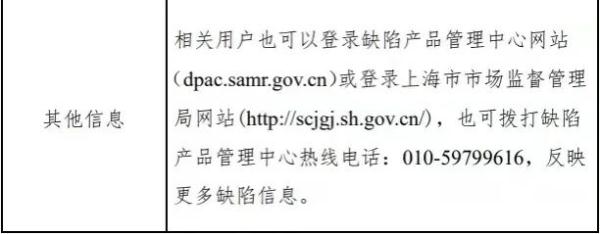 普乐士文具、大创等品牌橡皮被召回