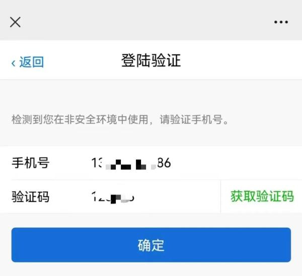 警方紧急提醒！
