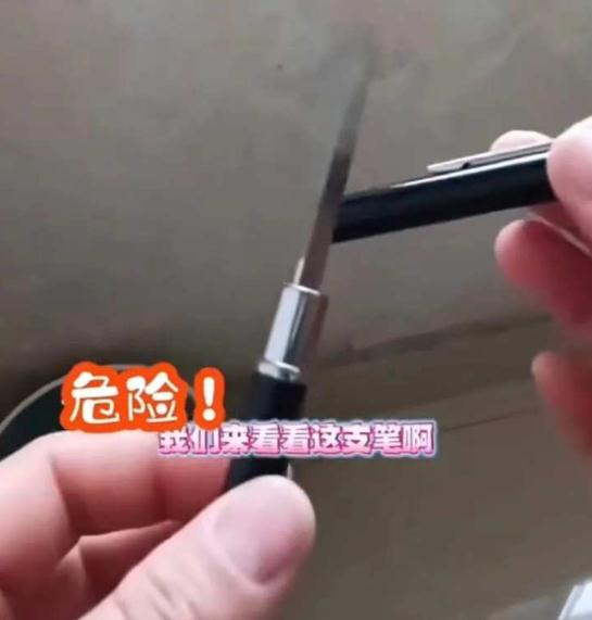 笔里藏刀，包中有毒，警惕身边的危险文具！