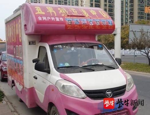 车身贴满走失儿童“寻亲启事”，自费打印传单，河南小伙自驾房车帮助“宝贝回家”