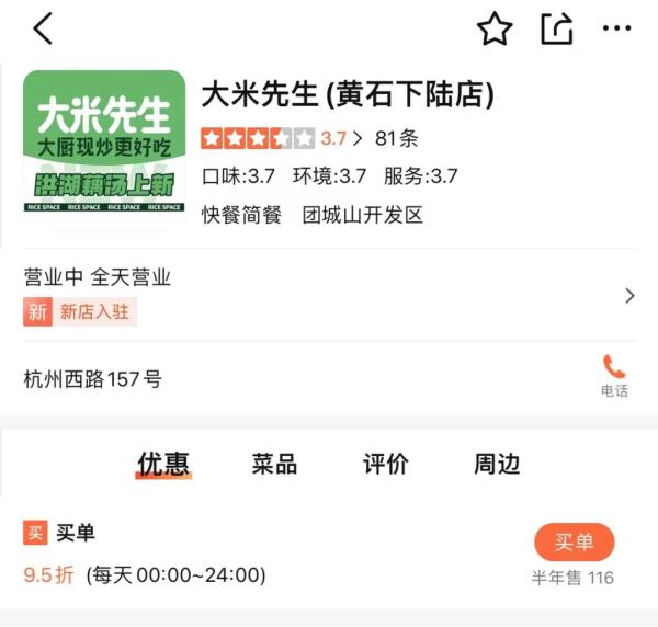 男子称外卖中吃到淋巴肉,被威胁“不要动餐饮奶酪”? 男子称外卖中吃到淋巴肉,被威胁“不要动餐饮奶酪”?