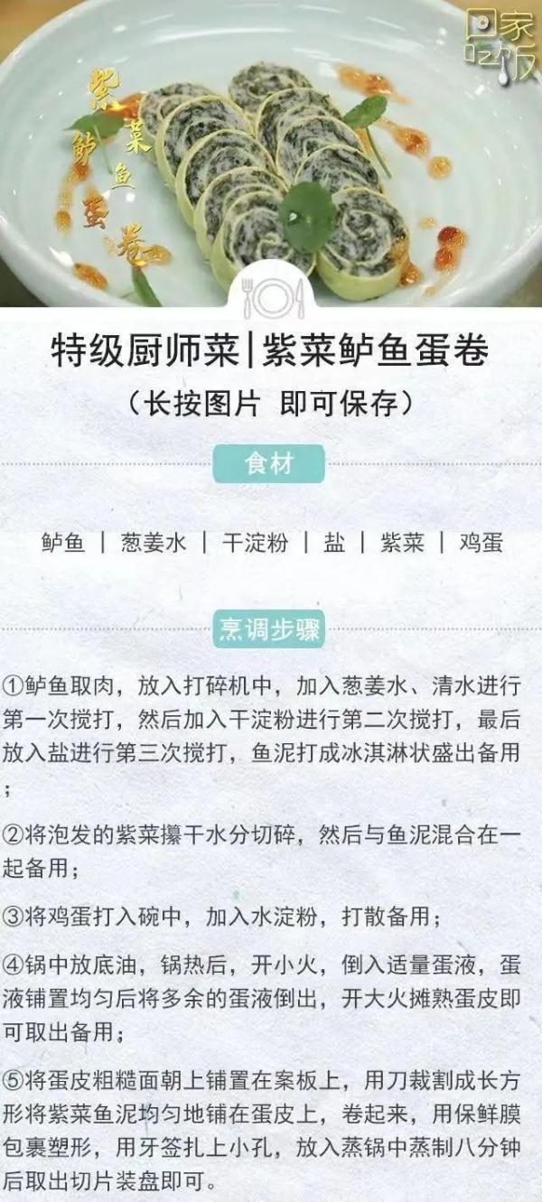 低脂高纤，爽口解腻，和肉是“绝配”！你最近吃了吗？