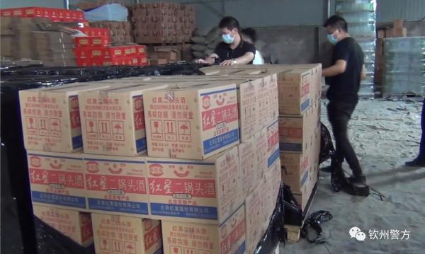 广西警方查获30万瓶假酒！涉案超1.2亿，318人落网！
