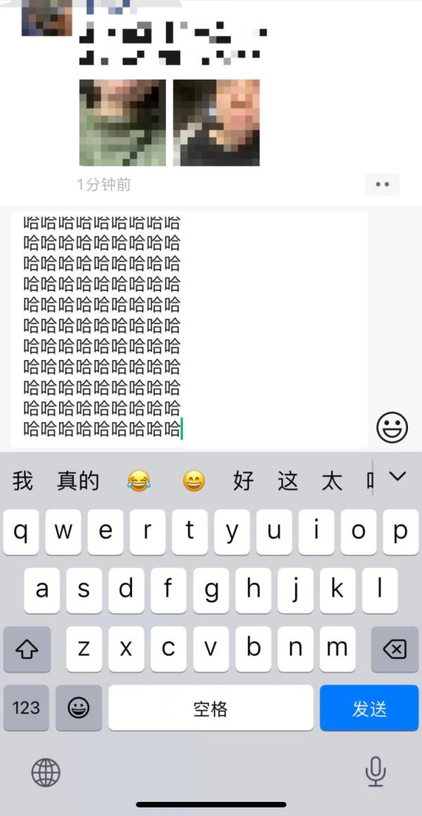 微信上新功能！“我的状态”变QQ个性签名？还有……