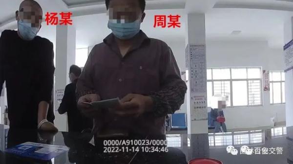 不顾民警多次警告，男子坚持“帮”兄弟一把！结果双双被拿下！