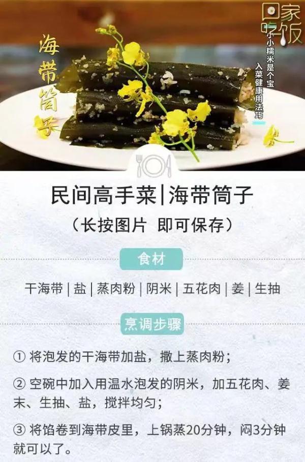 低脂高纤，爽口解腻，和肉是“绝配”！你最近吃了吗？