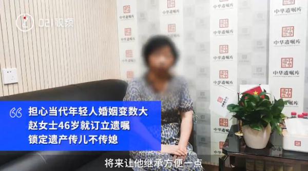 46岁女子提前立遗嘱：财产只留给儿子！网友吵翻...