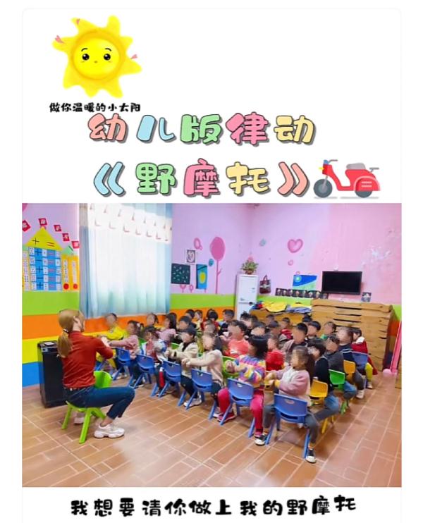 继《孤勇者》之后,这首歌也席卷幼儿园...网友:老师没事吧? 继《孤勇者》之后,这首歌也席卷幼儿园...网友:老师没事吧?