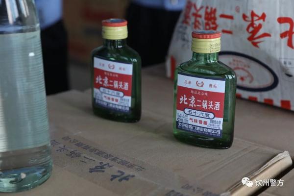 广西警方查获30万瓶假酒！涉案超1.2亿，318人落网！