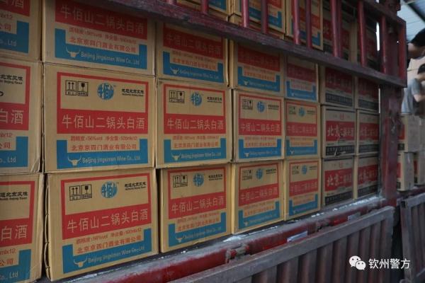 广西警方查获30万瓶假酒！涉案超1.2亿，318人落网！