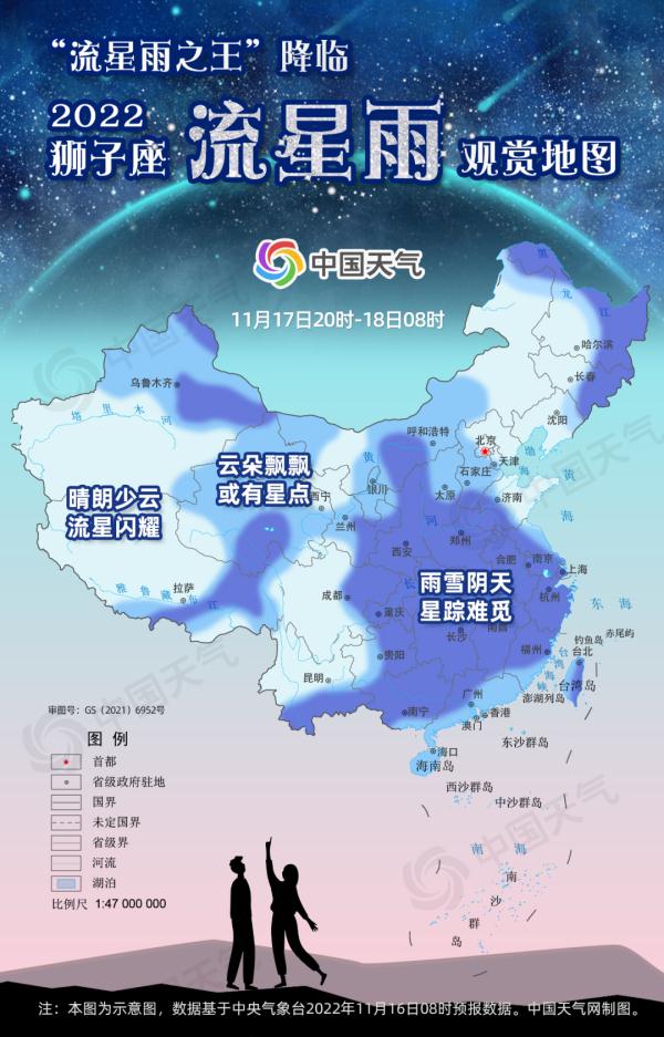 明天，一起去看流星雨吧！