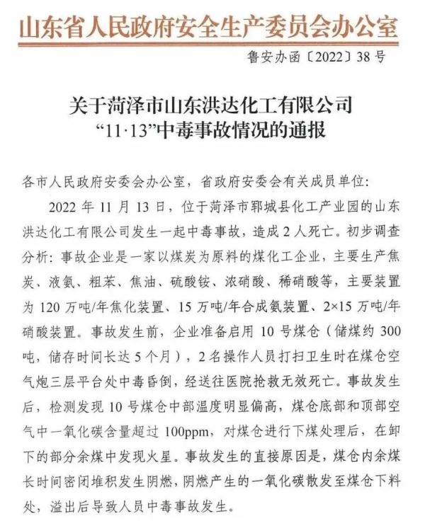 2起事故2死1伤！这个“杀手”杀人于无形！