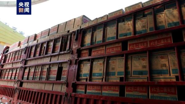 涉案超1.2亿,318人落网!你买过这样的白酒吗? 涉案超1.2亿,318人落网!你买过这样的白酒吗?