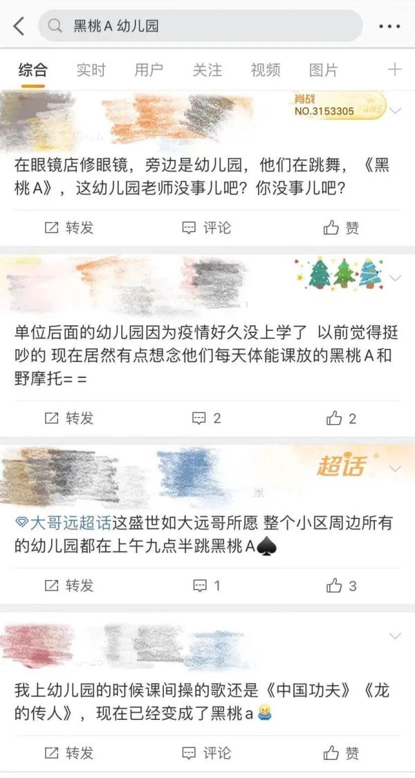 继《孤勇者》之后,这首歌也席卷幼儿园...网友:老师没事吧? 继《孤勇者》之后,这首歌也席卷幼儿园...网友:老师没事吧?
