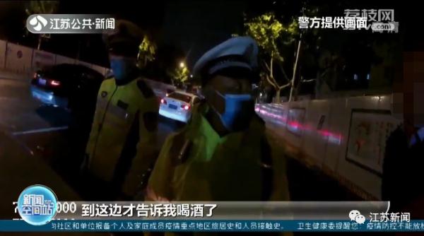 酒后找代驾，代驾竟酒驾！车主懵了……