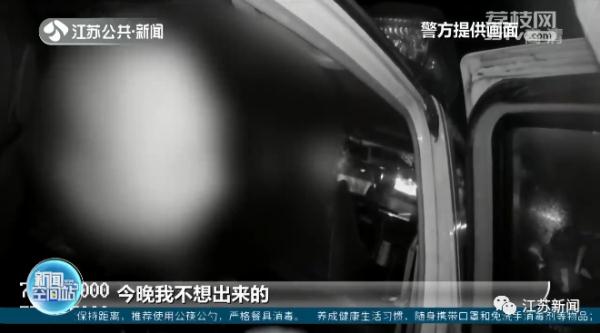 酒后找代驾，代驾竟酒驾！车主懵了……