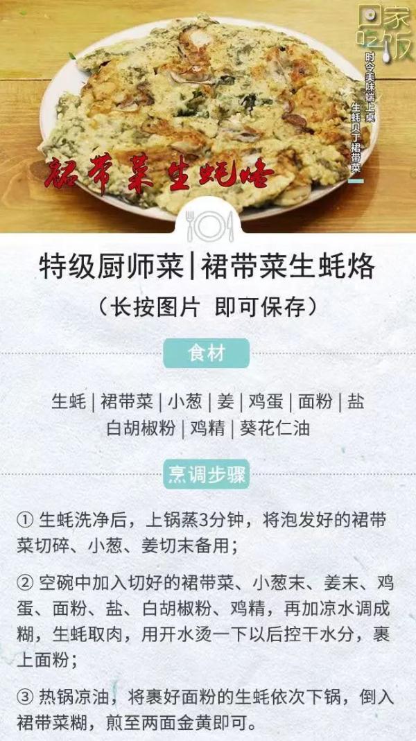 低脂高纤，爽口解腻，和肉是“绝配”！你最近吃了吗？